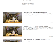 Tablet Screenshot of huntbiggergame.com
